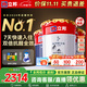 立邦乳膠漆墻漆抗甲醛全效內墻漆油漆涂料無(wú)添加室內環(huán)保漆墻面漆 【雙倍抗醛全效】套裝(2面1底) 54L*1件 免費調色