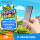 小盤(XDISK)128GB USB3.2移動(dòng)固態(tài)硬盤（PSSD）M系列 Type-C 槍色 超簿時(shí)尚手機(jī)直連高速防摔兼容MAC