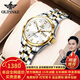 歐品客瑞士認證品牌手表女前十大系列名表機械表進(jìn)口機芯全自動(dòng)女士手表 歐品客-3228女表-鋼帶間白