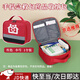 隨燦旅行醫(yī)藥包便攜藥品收納包宿舍急救防疫醫(yī)療藥物袋箱盒手提急救包 紅色醫(yī)療空包【小號(hào)】