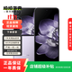 小米(MI)  MIX flip二手安卓折疊屏手機    二手小米手機 二手手機 幻影紫 12GB+512GB