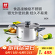 雙立人（ZWILLING）不銹鋼湯鍋0涂層煮鍋家用雙耳燉鍋防燙煮面煮粥鍋Silver湯鍋20cm