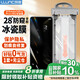 朗客適用華為Mate70Pro/+/優(yōu)享版防窺手機膜無塵倉mate70RS冰瓷膜全覆蓋防偷窺全膠軟膜抗指紋耐磨貼膜