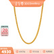 金至尊（3D-GOLD)黃金項鏈女肖邦鏈鎖骨鏈W扣999足金素鏈送女友生日禮物計價 金重5.14克-NF58000520-42.5
