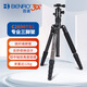 百諾（Benro）三腳架 C2690TB1 碳纖維 佳能尼康單反相機三角架 反折 專(zhuān)業(yè)單反三腳架云臺