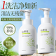 初蔓粉撲清洗液化妝刷清洗劑粉底刷氣墊美妝蛋化妝品美妝工具清洗神器 【溫和洗護】山茶花粉撲清潔劑300ml* 2件 明星推薦植萃美妝工具專(zhuān)用清洗劑TOP