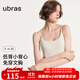 ubras低背圓領(lǐng)bra-in吊帶背心秋季打底衣肌底衣內搭女 燕麥奶色 M