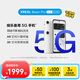XREAL Beam Pro AR空間計(jì)算終端 智能AR眼鏡 海量APP空間化 3DoF空間懸停 非VRAI眼鏡 5G版（8+256G)