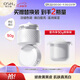 歐詩漫珍源沁白亮膚面霜50g美白提亮保濕護膚品 中秋禮物