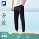 斐樂(lè)（FILA）官方男子針織高彈力涼感褲夏基礎(chǔ)簡(jiǎn)約收口運(yùn)動(dòng)健身長(zhǎng)褲 深黑-BK L