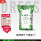 吉氏（DRESS）薄越紙尿褲 ins風(fēng)嬰兒尿不濕超薄透氣大吸量寶寶尿褲 XL碼44片【12-17kg適用】