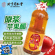 北京同仁堂蘋(píng)果醋0糖0脂糖尿病無(wú)糖型濃縮原漿0卡水果發(fā)酵涼拌菜健康果醋飲【原漿發(fā)酵】新款1L蘋(píng)果醋