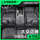 車(chē)麗友甄選專(zhuān)用于12-25款大眾邁騰腳墊TPE大全包圍B8/b7/b9地毯式汽車(chē)用品24 TPE單層 邁騰