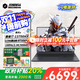 機械革命極光X 潮玩版2025款酷睿i7HX電競游戲本滿(mǎn)血5060/5070學(xué)生設計筆記本電腦 i7-13700HX 5060 180Hz灰 16G內存+1T固態(tài)硬盤(pán)