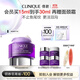 倩碧紫光淡紋眼霜15ml精華緊致敏感肌【效期26年10月】護膚品生日禮物