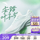 安踏【11.11預售送定金】葉子5丨輕質(zhì)厚底跑步鞋女鞋增高運動(dòng)鞋