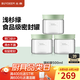 北鼎（Buydeem）密封罐五谷雜糧豆子收納玻璃罐食品級儲物罐泡菜果醬陳皮保鮮罐 【淺衫綠】3個(gè)裝 500ml