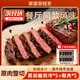 豪客來(lái) 餐廳同款整切牛排套餐帶醬燒烤食材牛肉生鮮健身輕食 【千人復購】西冷*5+眼肉*5