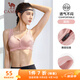 駱駝（CAMEL）運動(dòng)文胸跑步瑜伽健身內衣女款針織背心 A7S1QL9117 裸粉 L