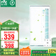 雷士（NVC）國家補貼涼霸廚房照明吹風(fēng)一體三合一衛生間冷霸遙控冷風(fēng)機Y038