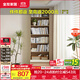 全友家居書(shū)架抽屜收納儲物柜組合家用客廳書(shū)房多層靠墻置物架落地家具 原木色|書(shū)架+抽屜柜+坐墊