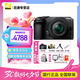 尼康（Nikon）Z30入門級微單相機無反相機vlog自拍家用旅游4k超高清數(shù)碼相機 Z30【Z DX16-50mm】原裝套機 家用日常套餐二【含64G卡、備用電池、穩(wěn)定器 等】