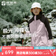 探路者（TOREAD）極光沖鋒衣三合一戶外防風防水透濕抗靜電抓絨連帽外套女秋冬款 黑色粉色-女款-TAWWVBM92751 L