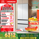 西門(mén)子（SIEMENS）504L無(wú)界平嵌法式多門(mén)雙循環(huán)冰箱機皇 超薄嵌入式零嵌 國家補貼四開(kāi)門(mén) 鋼化玻璃 晶耀KF89BEA63C