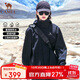 駱駝女裝沖鋒衣男女25年春秋三合一可拆卸防暴雨加絨川藏旅行登山外套