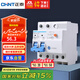 正泰（CHNT）漏電保護(hù)器 空氣開(kāi)關(guān) 家用小型空開(kāi)總閘斷路器 漏保NBE7LE 2P 40A