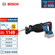 博世（BOSCH）GSA 185-LI 充電式鋰電無刷馬刀鋸電鋸往復鋸 裸機