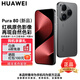 華為Pura 80【6期分期免息】 新機2025上市旗艦機 HUAWEI pura80pro系列 p80鴻蒙AI智能華為手機 絲絨黑 12GB+512GB