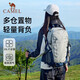 駱駝（CAMEL）戶(hù)外登山包專(zhuān)業(yè)徒步防水旅行旅游防潑水輕便書(shū)包雙肩包574D789643