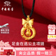 中國珠寶 SINO GEM在逃公主蝴蝶黃金項(xiàng)鏈女足金平安扣吊墜七夕情人節(jié)禮物送女友老婆 足金在逃公主項(xiàng)鏈+品牌禮盒 金重約0.8g