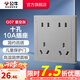 公牛（BULL） 開(kāi)關(guān)86型暗裝墻壁/五孔三孔空調(diào)/網(wǎng)線(xiàn)網(wǎng)絡(luò)面板G07星空灰 十孔10A