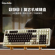 ILOVBEE B98客制化機械鍵盤(pán)膠坨坨麻將音金屬旋鈕2.4G無(wú)線(xiàn)藍牙有線(xiàn)三模游戲辦公98鍵RGB熱插拔gasket 摩卡灰(香芋拿鐵軸) 三模