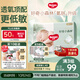好奇（Huggies）小森林紙尿褲L40片(9-14kg)尿不濕心鉆【透氧頂配更低敏】