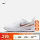 耐克（NIKE）AIR MAX NUAXIS女子透氣輕便運動鞋秋季氣墊鞋緩震HF1233 110白/紅古銅/砂色/黑 37.5