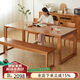 香木語實木餐桌長條桌家用桌子客廳桌椅組合吃飯桌子長方形書桌