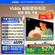 Vidda 貼貼壁紙電視 75英寸 300Hz超高刷Mini LED級(jí)畫質(zhì) 29.9mm超薄 極黑低反屏 以舊換新國家補(bǔ)貼75V7Q