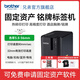 兄弟（brother）標(biāo)簽機(jī)PT-P900W不干膠固定資產(chǎn)標(biāo)簽打印機(jī)寬幅辦公資產(chǎn)網(wǎng)絡(luò)布線標(biāo)簽機(jī) USB數(shù)據(jù)線+無(wú)線打印 PT-P900W，電腦+網(wǎng)絡(luò)打印 官方標(biāo)配