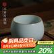 青澹汝窯品茗杯茶杯主人杯汝瓷陶瓷純手工天青色景德鎮(zhèn)歡喜杯 歡喜杯180ml 不開片慈字底款