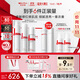 薇諾娜特護水乳精華套裝爽膚水特護霜精華乳液面霜護膚品