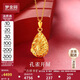 夢(mèng)金園 足金孔雀吊墜萬(wàn)純水滴婚嫁三金禮物