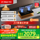 方太（FOTILE）【雙邊獨立定時】燃氣灶天然氣 家用嵌入式5.2kW* 猛火燃氣灶 易清潔可調節(jié) 01-TE21 政府補貼20%