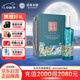迎駕貢酒生態(tài)迎駕3 濃香型白酒42度 500ml*4禮盒裝純糧釀造佳節(jié)送禮口糧酒