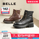 百麗（Belle）紅寶石增高厚底馬丁靴女真皮美拉德短靴B2310DD4 黑色-單里 37 (235mm)