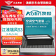 澳麟（AOLIN）汽車(chē)空調濾芯+空氣濾芯濾清器/江淮瑞風(fēng)S3(1.5L/1.6L)不分年份