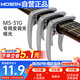 莫森（MOSEN）MS-31G變調夾 吉他尤克里里大抓手式 專(zhuān)用變調夾調音夾 啞光