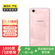 華為 小米 榮耀 OPPO vivo 300元以下備用學(xué)生二手手機國行優(yōu)惠券補貼 顏色內存參考質(zhì)檢報告 華為 P10 Plus